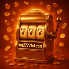 2777bd আর্কেড গেম